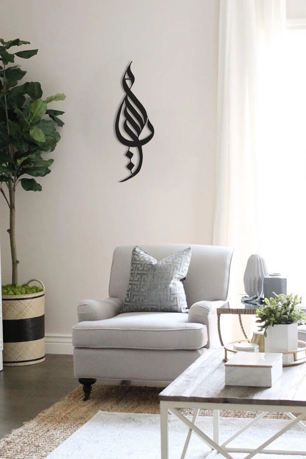 İslami Metal Tablo Hat Sanatı Ya Allah 18,5x58 cm