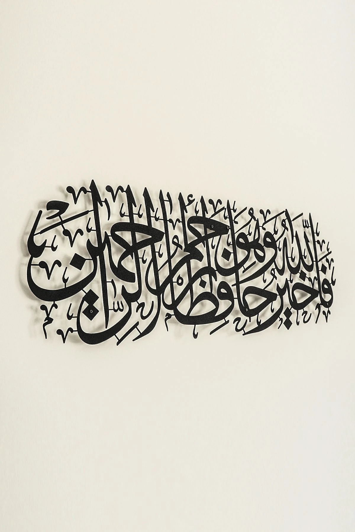 Yusuf Suresi Metal Islami Duvar Tablosu - Hat Yazılı Dini Duvar Tabloları - Siyah Renk - Wam100