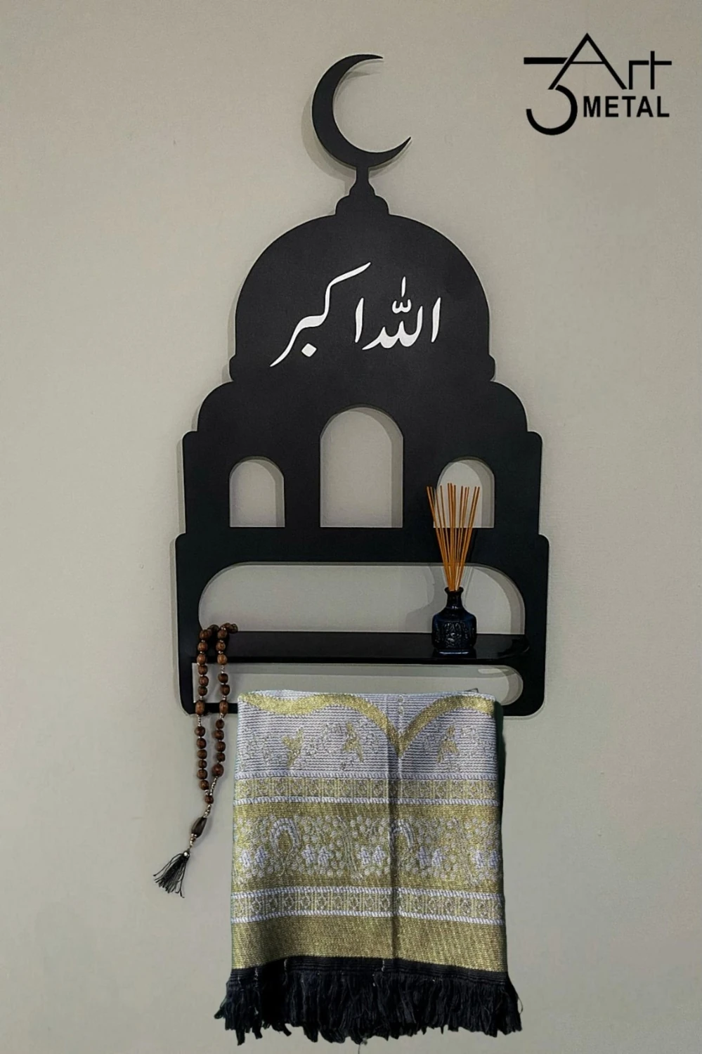 Metal Seccade ve Tesbih Askılığı - İslami Dekoratif Duvar Askısı | Allahuekber Motifli Namaz Köşesi