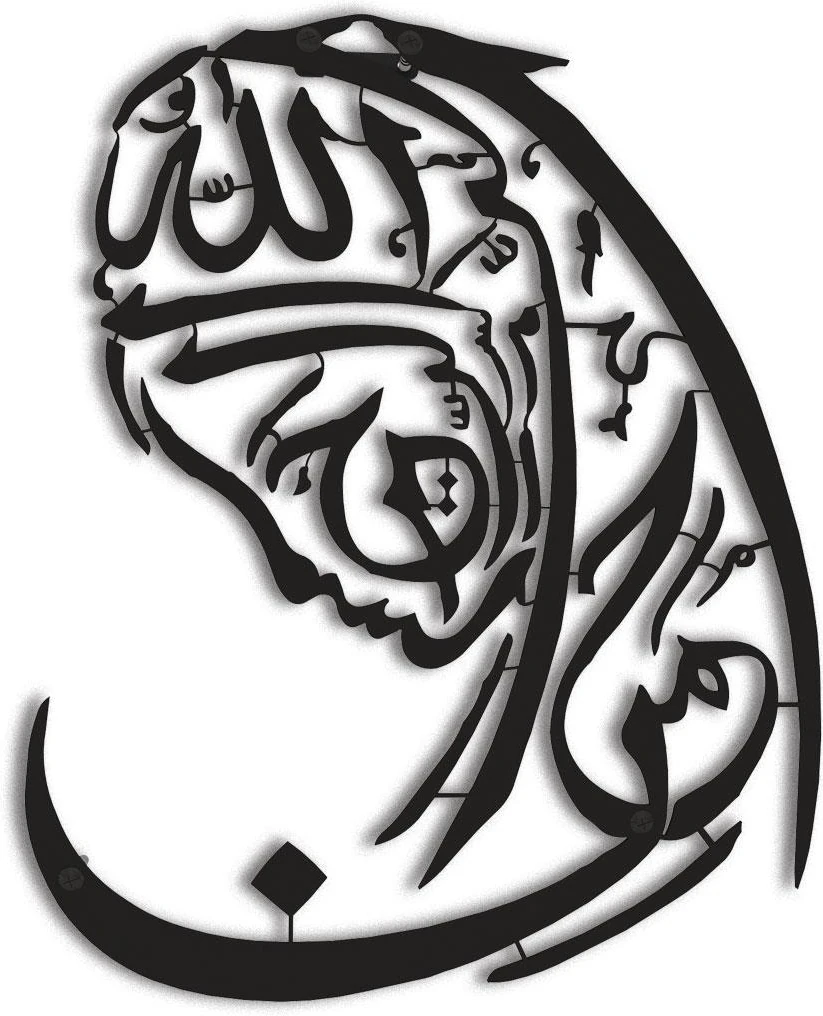 Metal İslami Tablo Mümin Kadın Besmele Hat Sanatı 25x30 cm