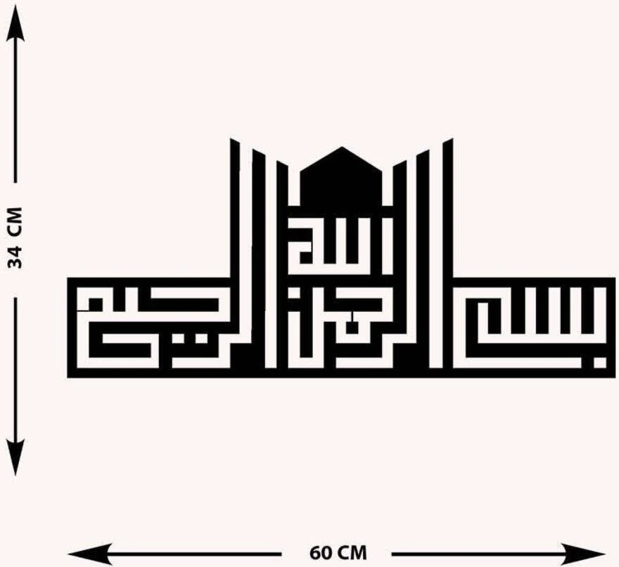 -Bismillahirrahmanirrahim Islami Metal Tablo - Islami Ev Dekorasyonu - Dini Duvar Tabloları - 60 x 34 - cm - SIYAH-ISLM-117