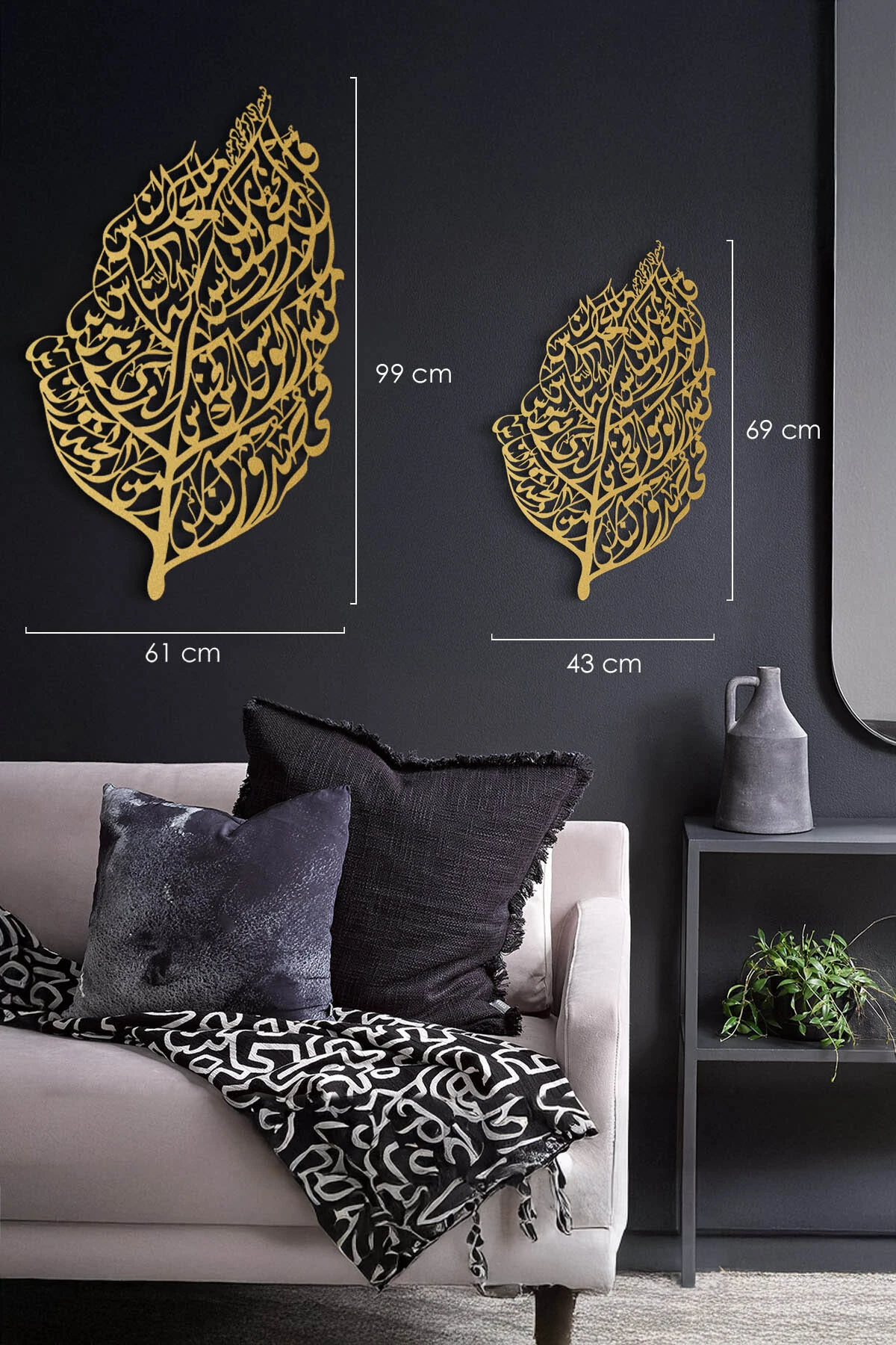 Nas Suresi Metal Duvar Tablosu (Yaprak Desenli) - WAM221