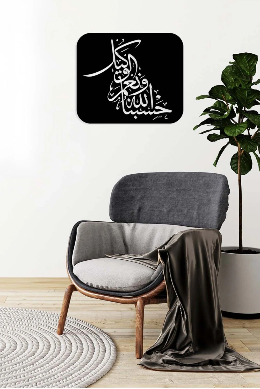 -Hasbinallahu Ve Nimel Vekil Islami Metal Tablo - Islami Ev Dekorasyonu - Dini Duvar Tabloları - 60 X 50 - Cm - Sıyah-Islm-135