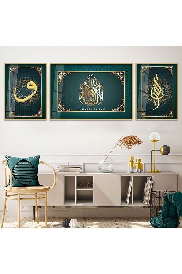 Gold Metal Çerçeveli La Ilahe Ilallah Dini Üçlü Kırılmaz Cam Tablo Seti