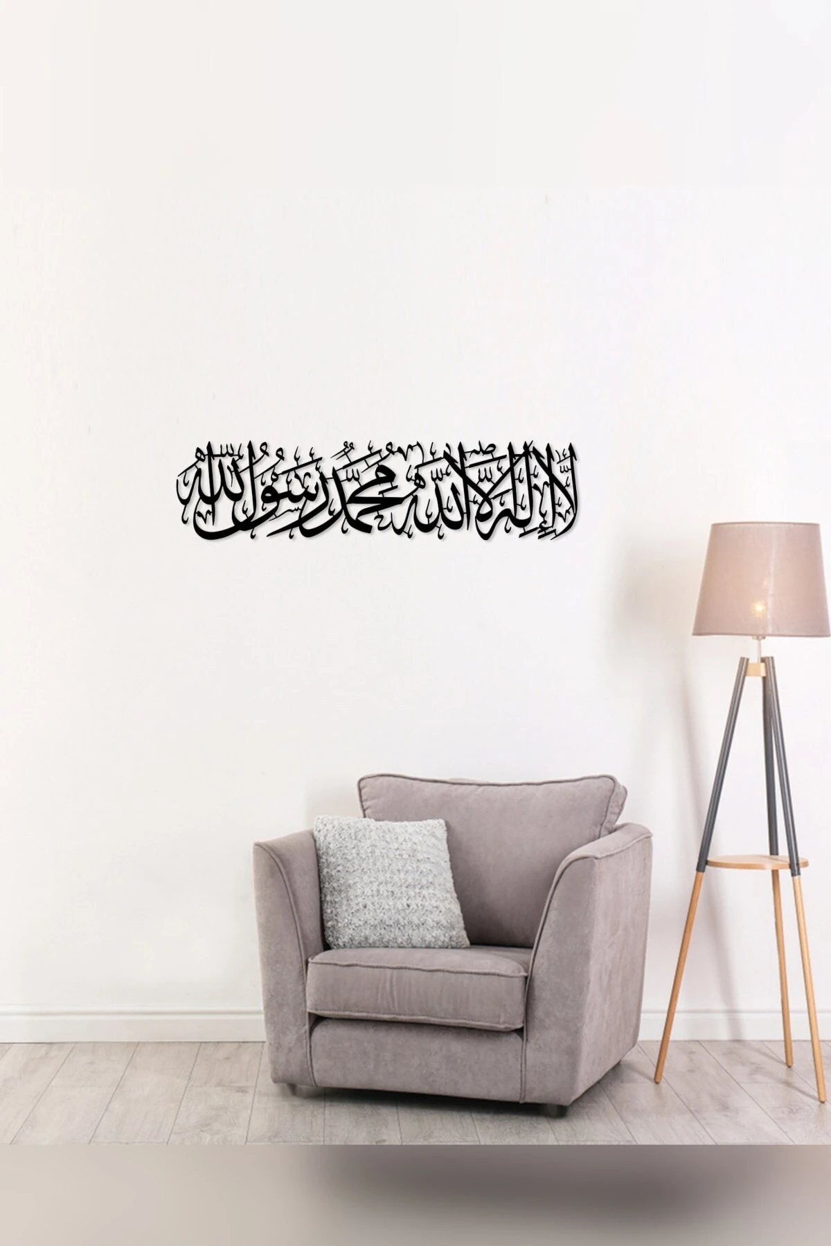 Kelime-i Tevhid Yazılı Parlak Metal Tablo, Islami Duvar Tablosu, Metal Duvar Dekoru