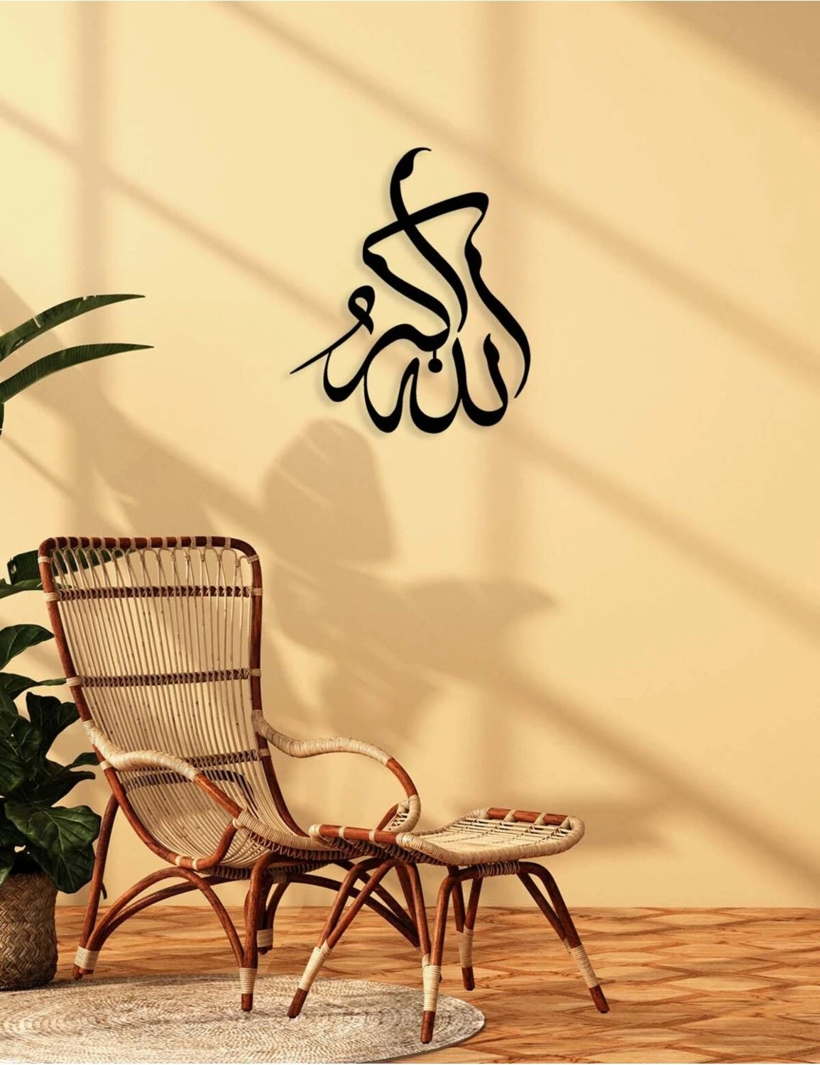 -Allahu Ekber Islami Metal Tablo - Islami Ev Dekorasyonu - Dini Duvar Tabloları - 50 X 60 - Cm - Sıyah-Islm-036