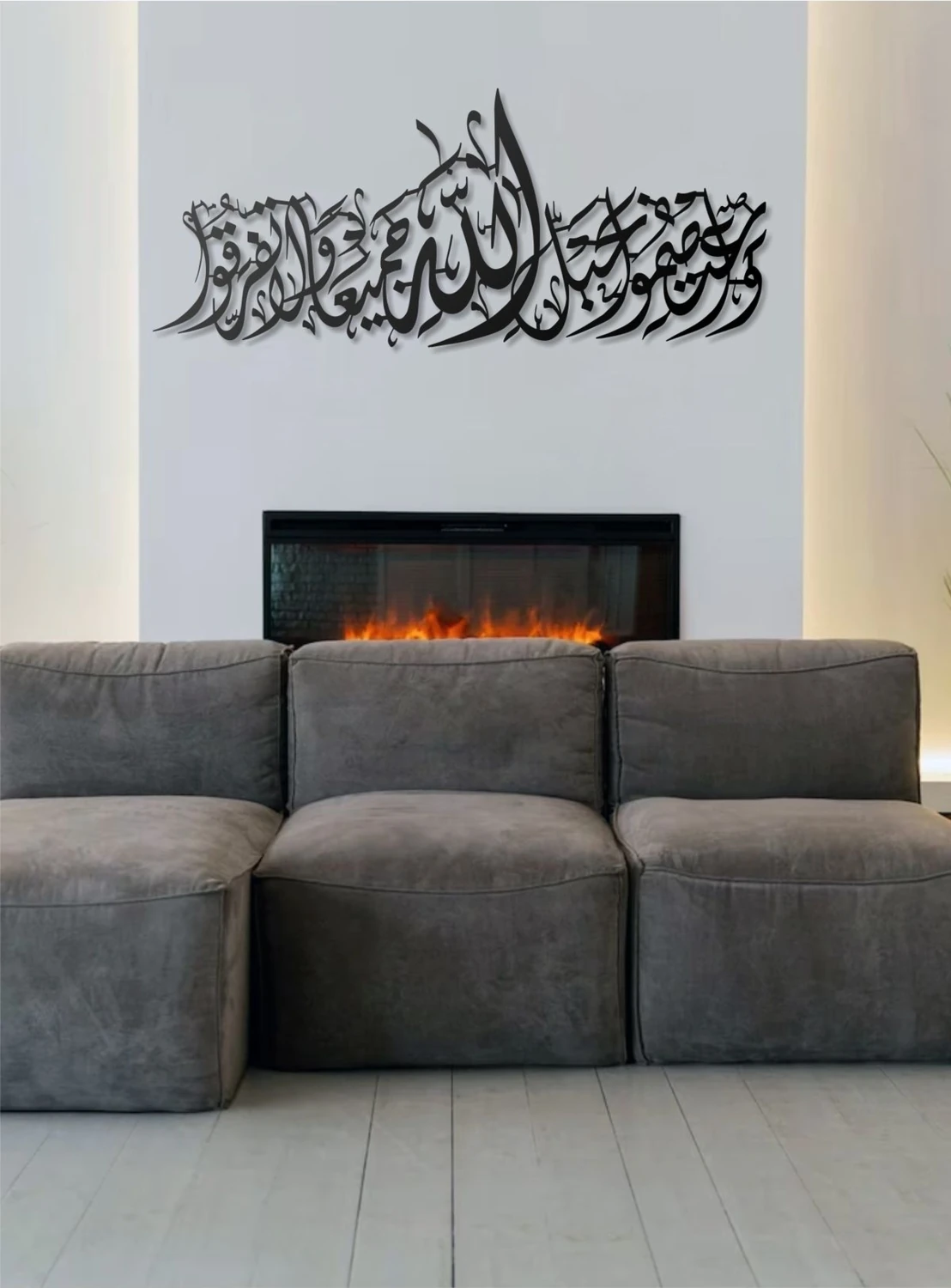 Ali Imran Suresi 3,103 Metal Tablo Islami Tablo Arapça Yazılı Sure Dini Duvar Dekor