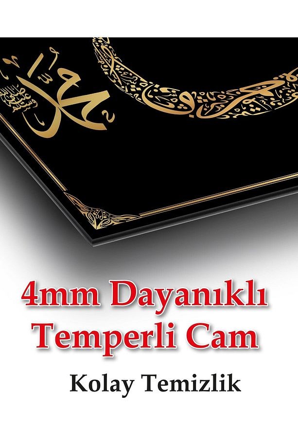 Vav , Allah ve Hz. Muhammed Cam Tablo Dini İslami Modern Ev Ofis Salon Hediyelik Tablo