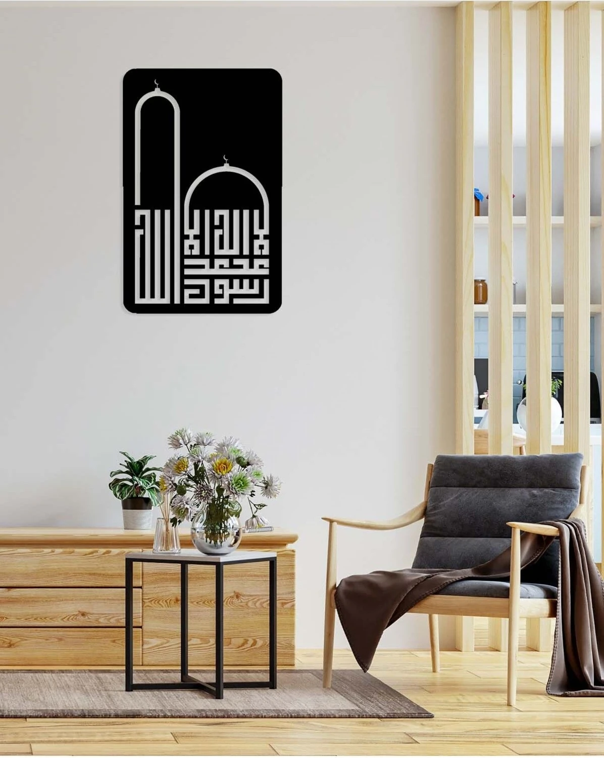 -La Ilahe Illallah Muhammeden Resulullah Islami Metal Tablo - Islami Ev Dekorasyonu - Dini Duvar Tabloları - 85 X 55 - Cm - Sıyah-Islm-062