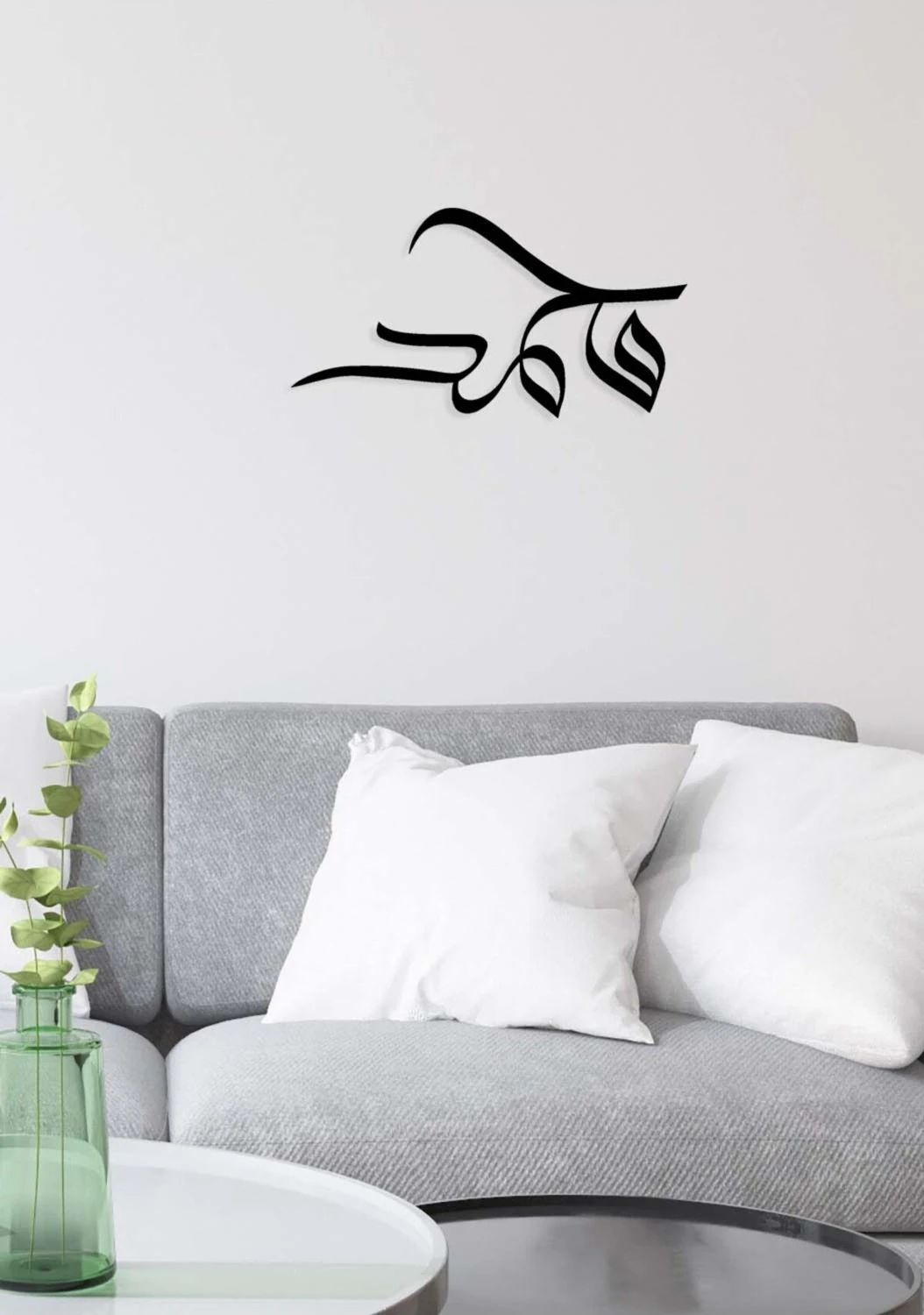 -Muhammed Islami Metal Tablo - Islami Ev Dekorasyonu - Dini Duvar Tabloları - 50 X 27 - Cm - Sıyah-Islm-080