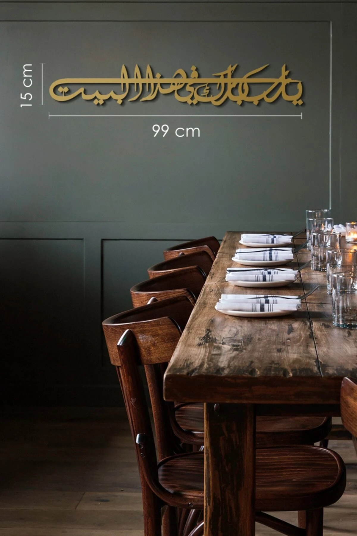 Bereket Duası Metal Islami Duvar Tablosu - Ya Rab Bu Eve Bereket Ver - Hat Yazılı Dini Tablo Wam122