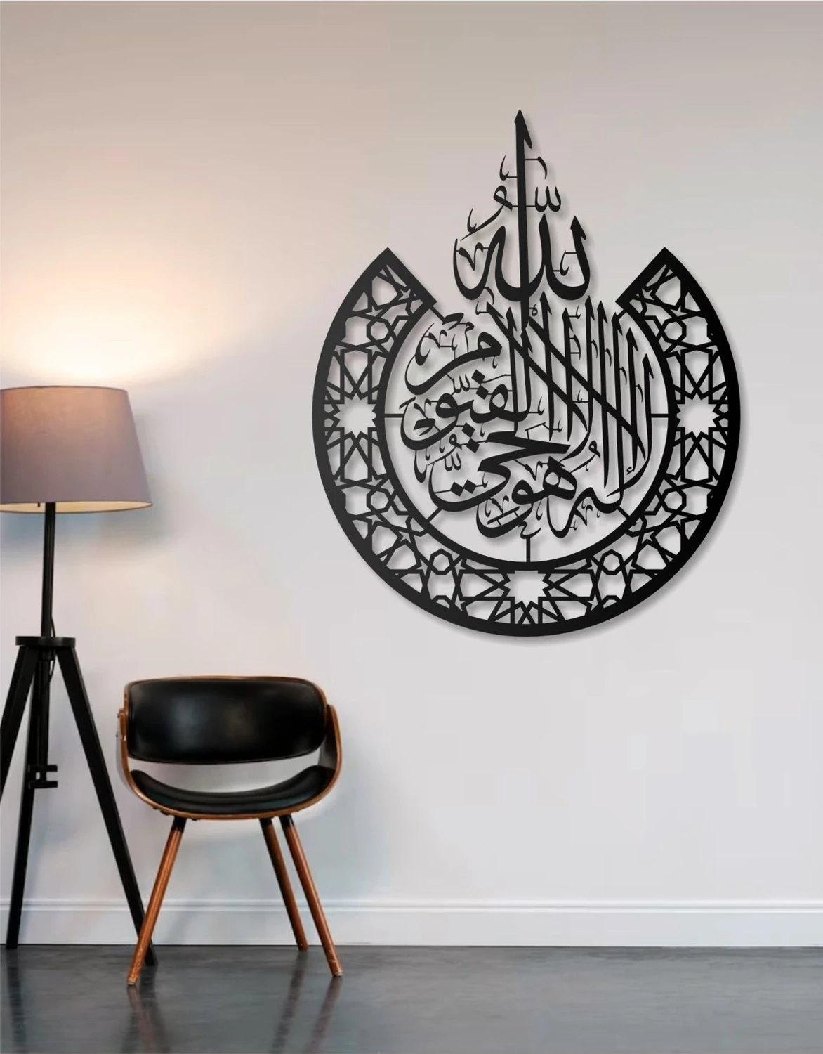 Kelime-I Tevhid Metal Tablo Islami Tablo Şık Duvar Tablosu Arapça Yazılı Sure Dini Duvar Dekoru