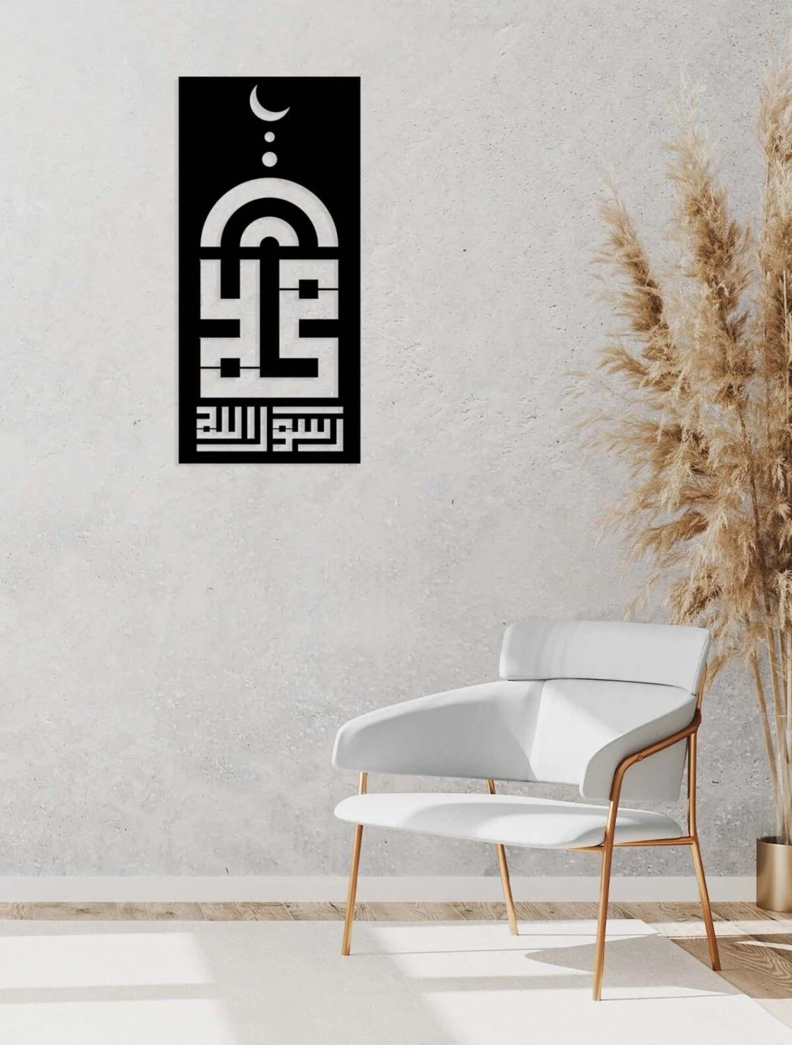 -Muhammeden Resulullah Islami Metal Tablo - Islami Ev Dekorasyonu - Dini Duvar Tabloları - 75 X 35 - Cm - Sıyah-Islm-006