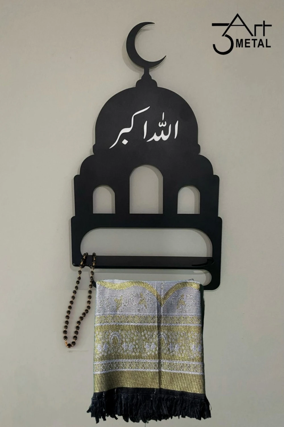 Metal Seccade ve Tesbih Askılığı - İslami Dekoratif Duvar Askısı | Allahuekber Motifli Namaz Köşesi