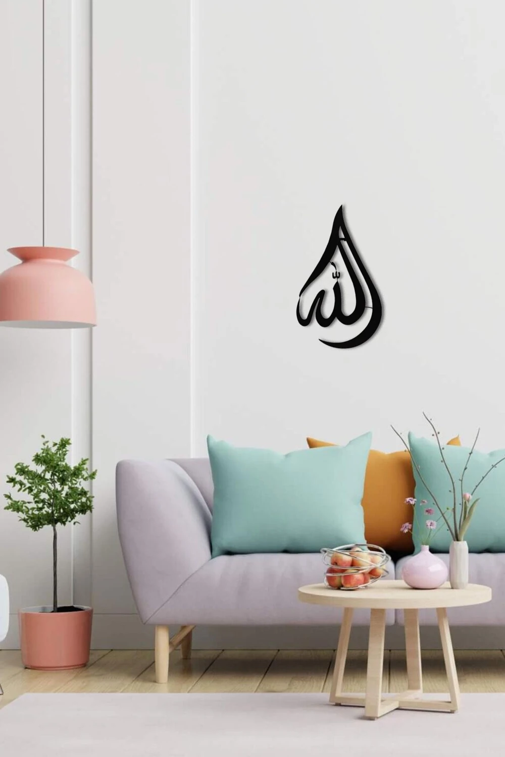 İslami Metal Duvar Tablosu Süslemesi Allah Yazısı 25x44 cm