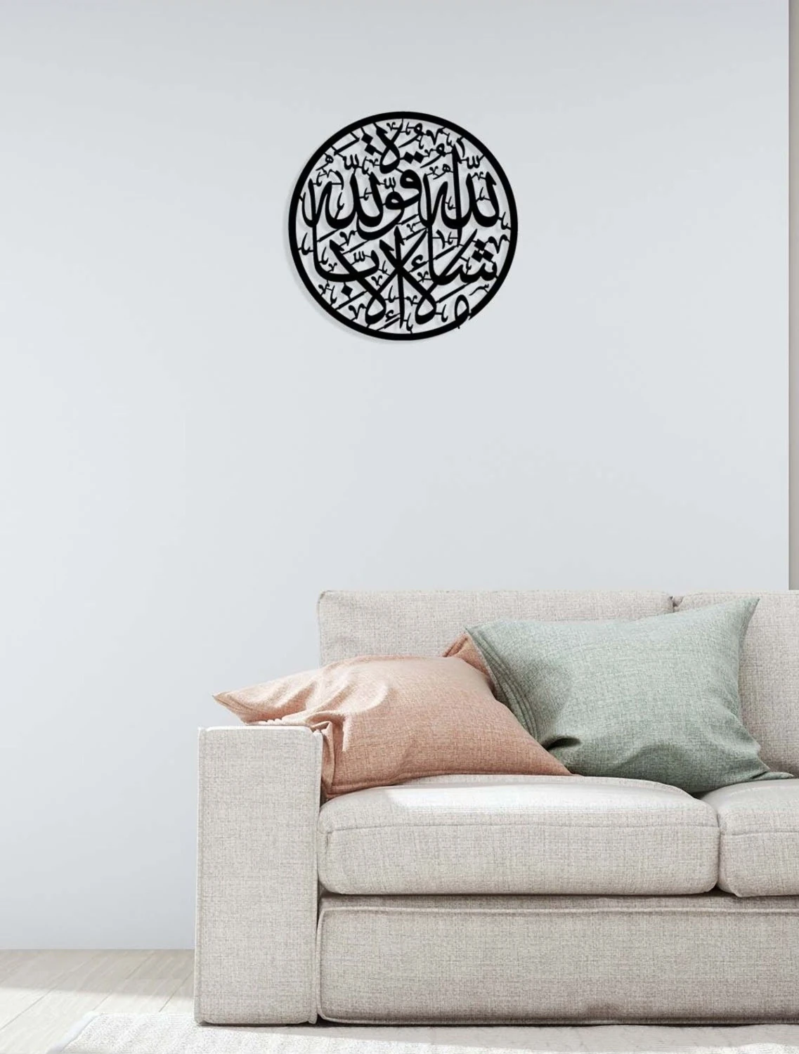 -Maşallah La Kuvvete Illâ Billah Islami Metal Tablo - Islami Ev Dekorasyonu - Dini Duvar Tabloları - 60 X 60 - Cm - Sıyah-Islm-167