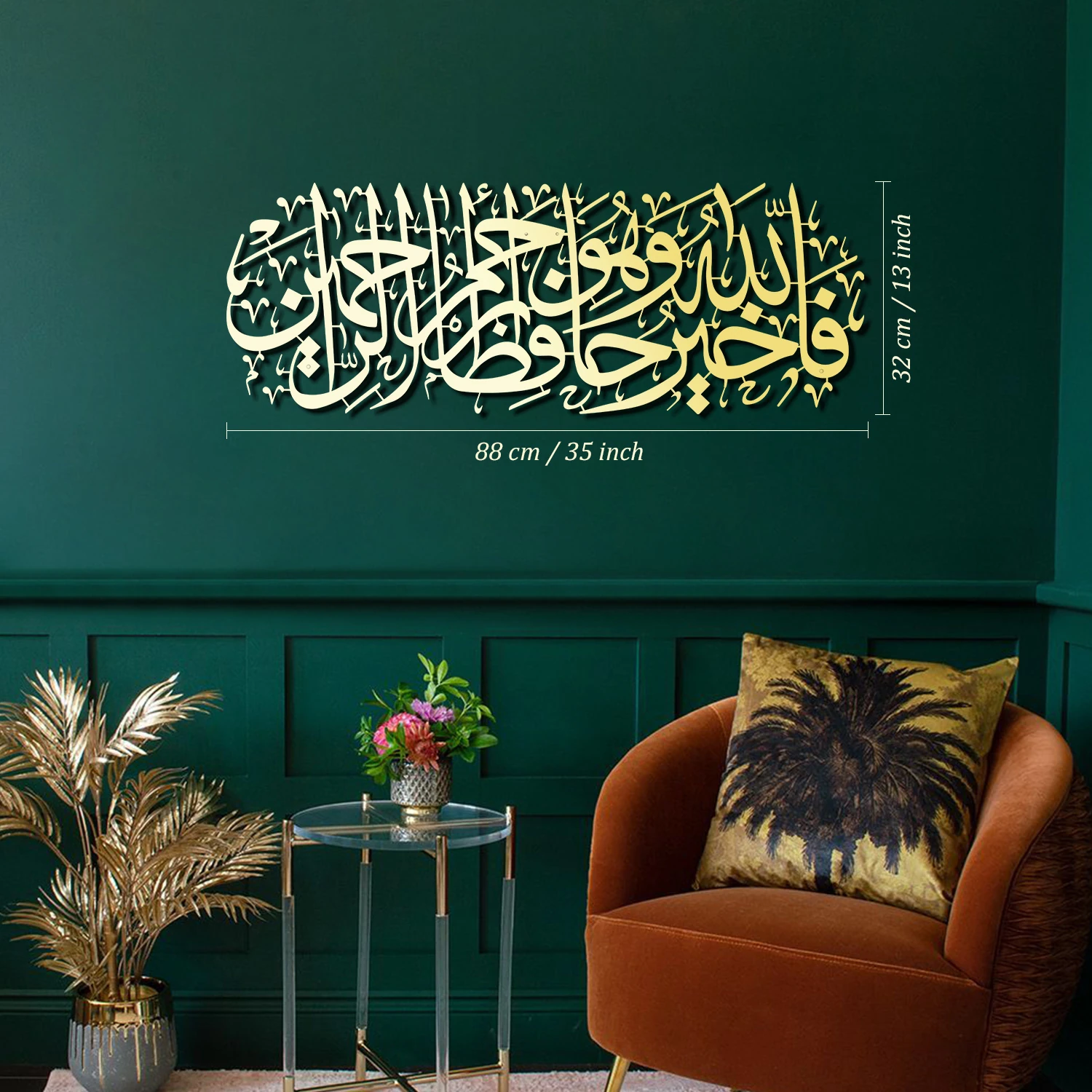 - Yusuf Suresi İslami Metal Duvar Tablosu - Altın Renk - 88x32 cm - İslami Dekorasyon - WAM100