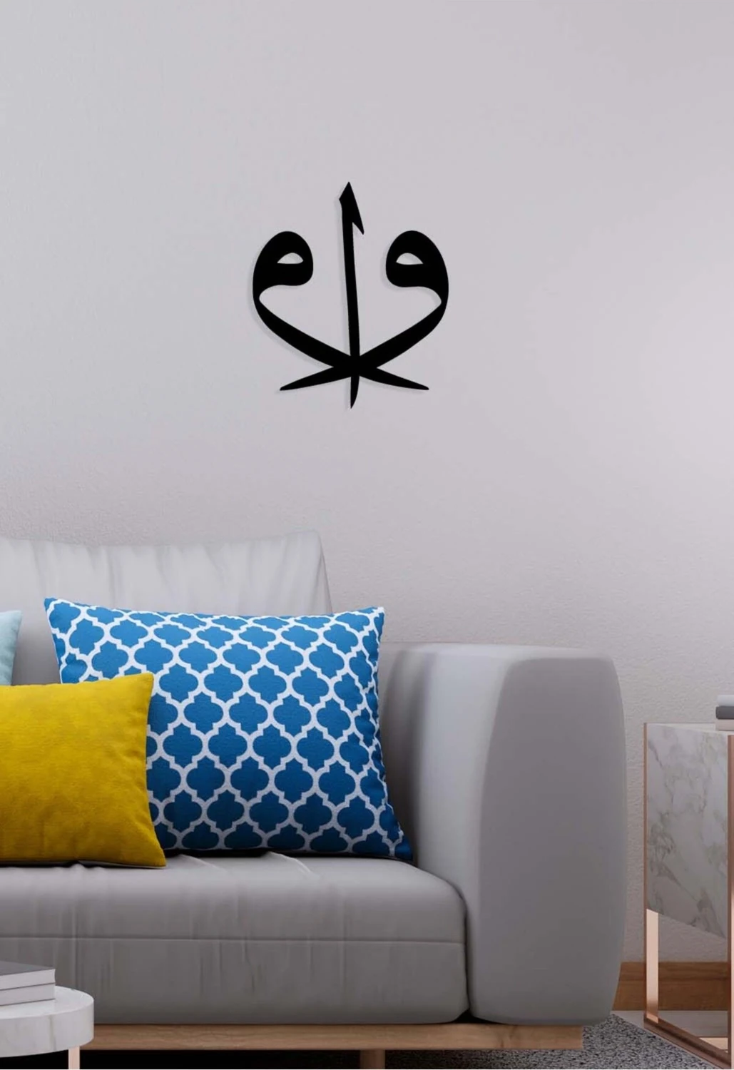 -Vav Ve Elif Harfi Islami Metal Tablo - Islami Ev Dekorasyonu - Dini Duvar Tabloları - 50 X 60 - Cm - Sıyah-Islm-112