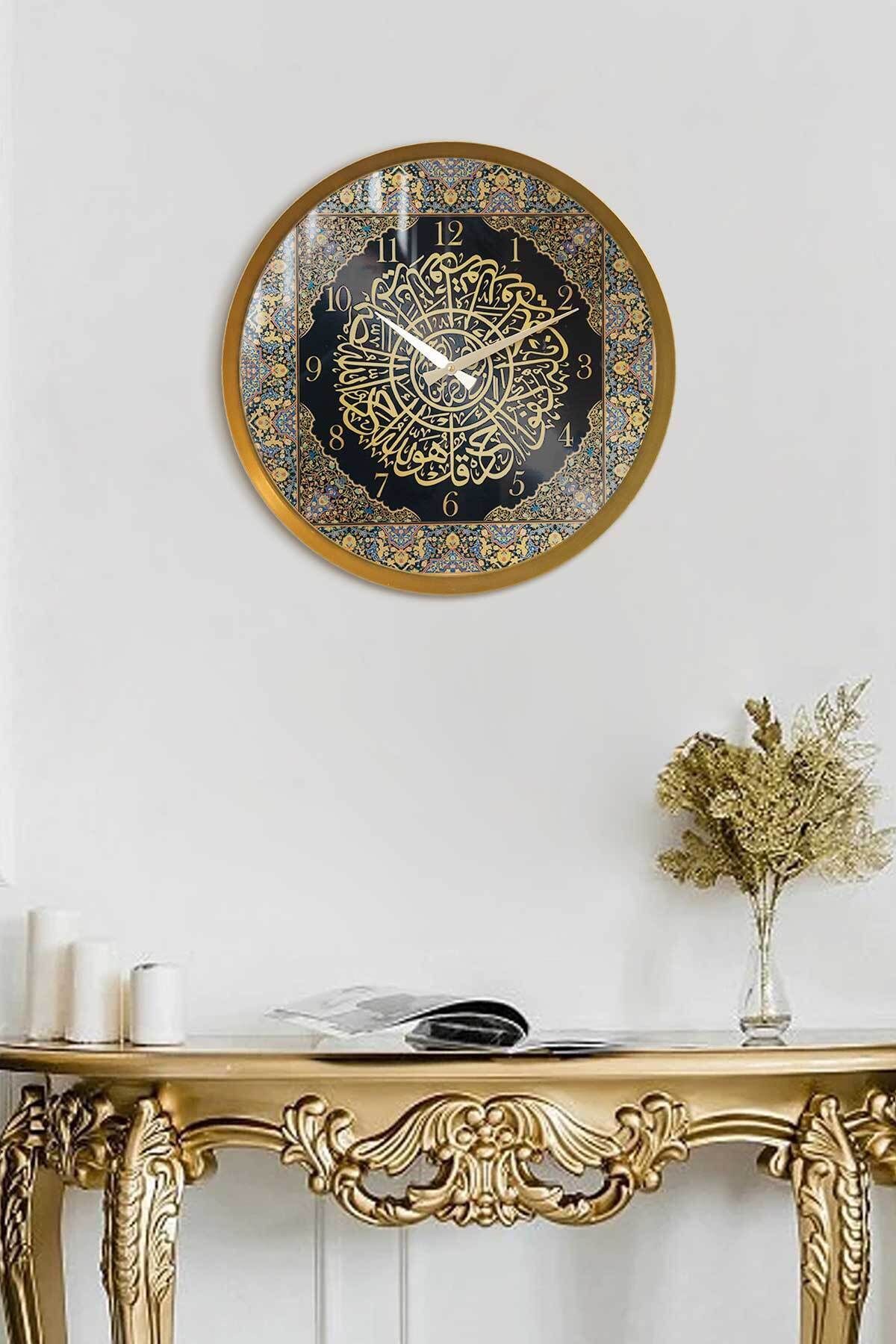 63cm Renkli Ihlas Suresi Yazılı Metal Sessiz Duvar Saati Pileksi Kaplamalı - Dini Dekorasyon Wams012