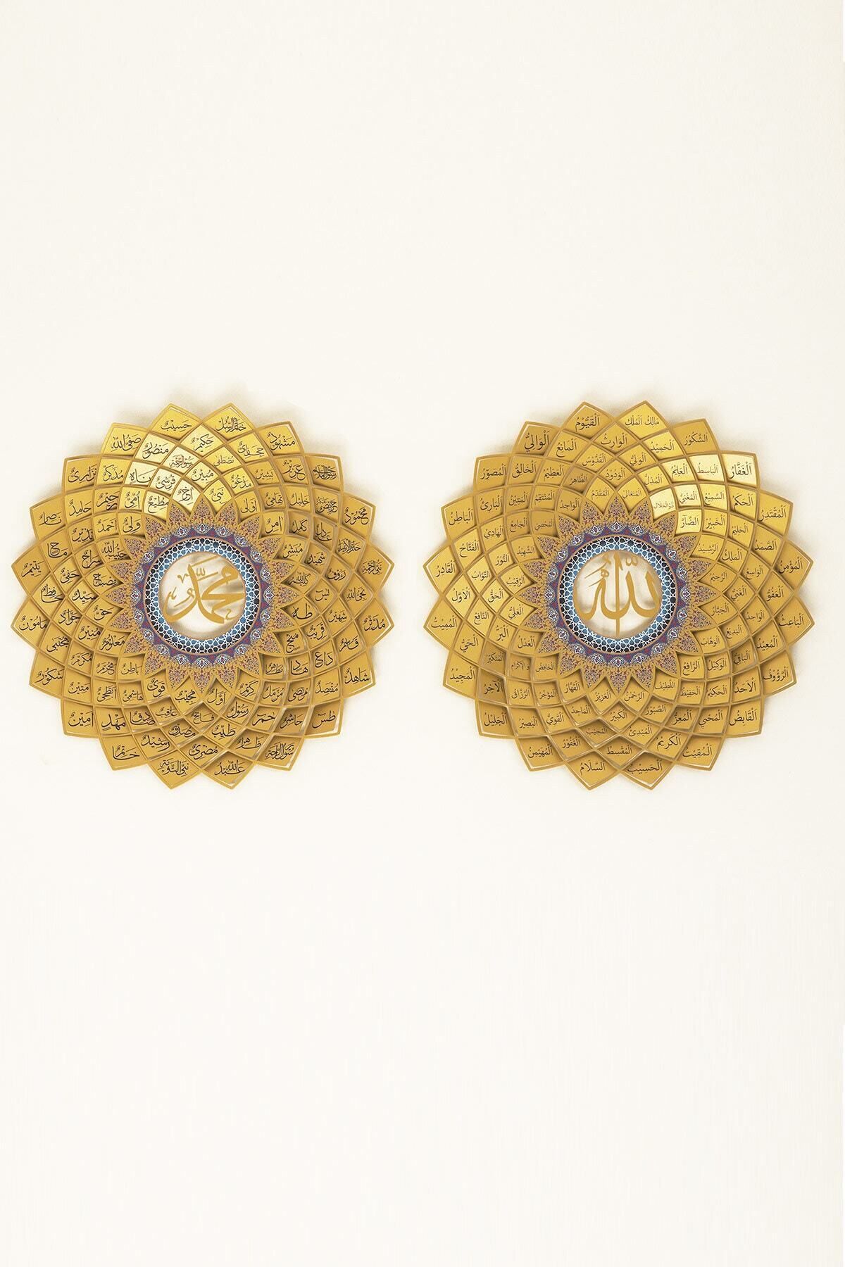 Esmaül Hüsna Ve Esmaün Nebi Metal Islami Duvar Tablosu 2'li Set Dini Tablolar Allah Muhammed Wam192