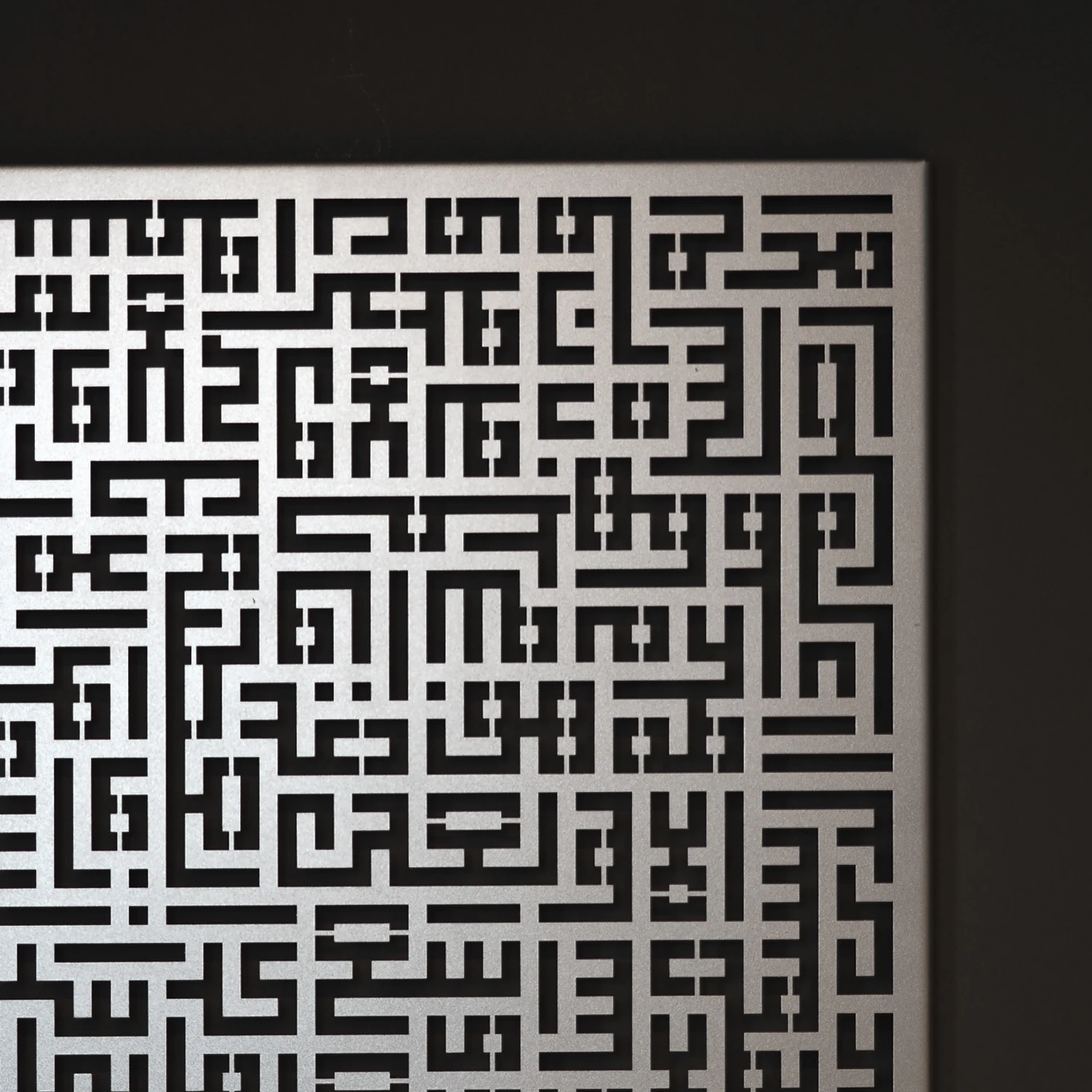 Kufi Ayetel Kürsi Islami Metal Tablo - Dini Duvar Tabloları - Gümüş - WAM081