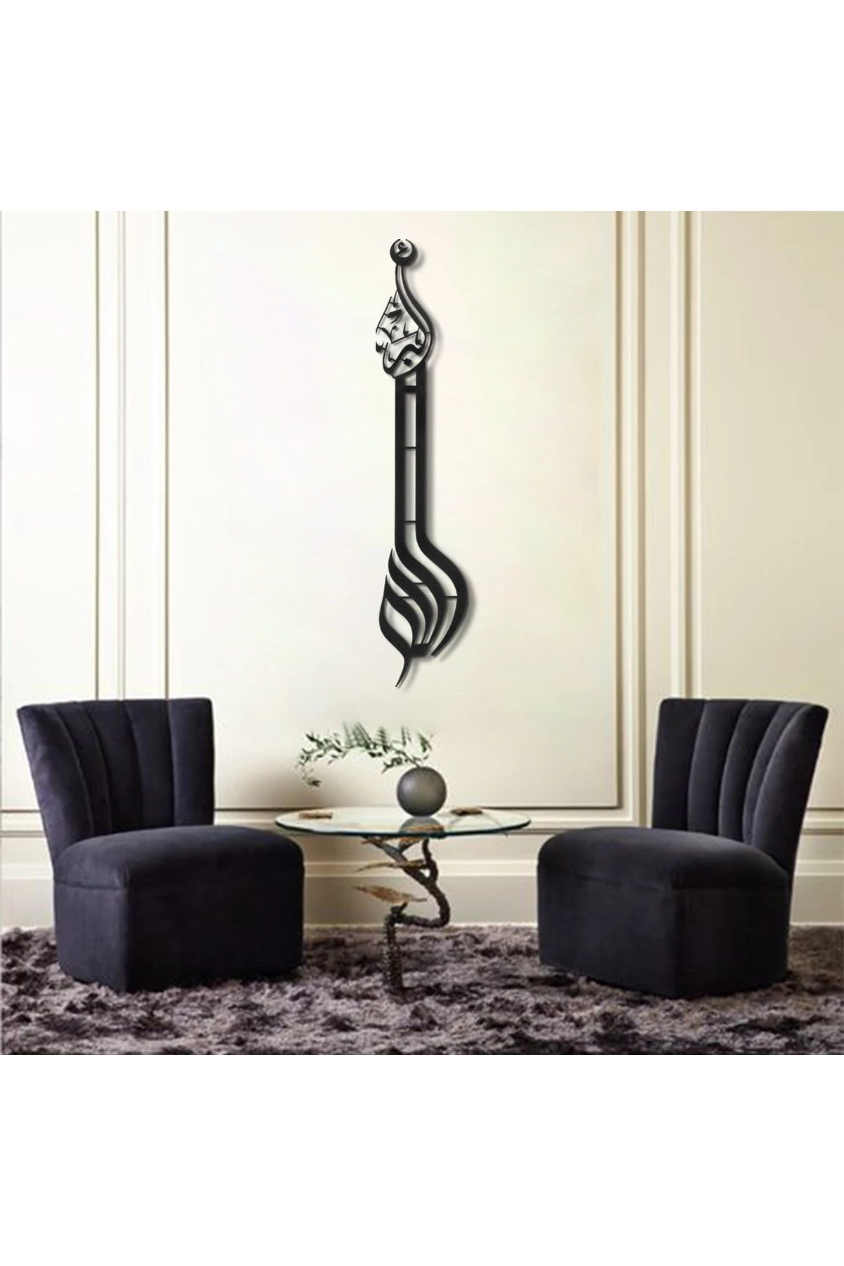 Allahu Ekber Yazılı İslami Metal Duvar Tablosu - Dini Ev Dekorasyonu - WAM057