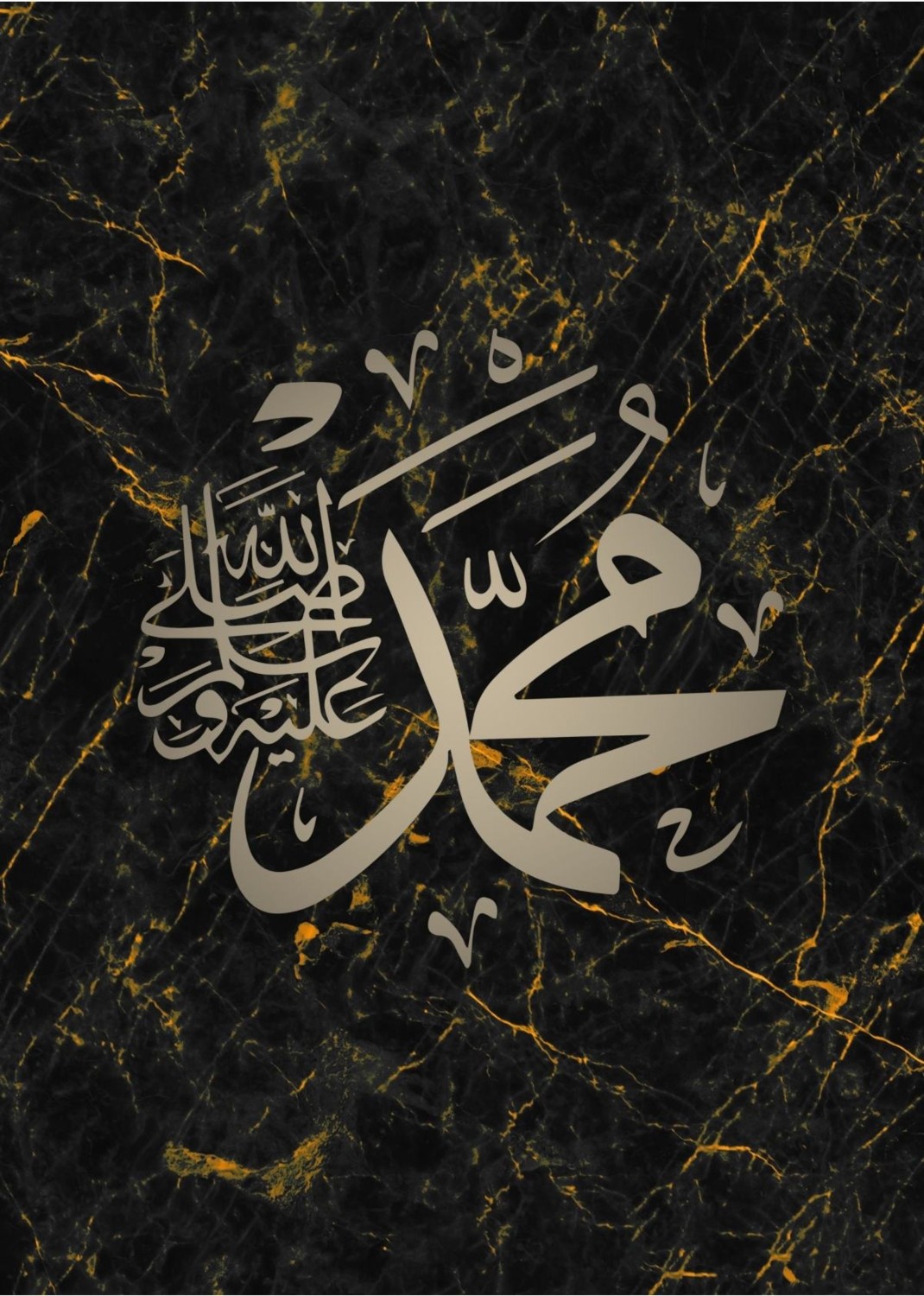 gold-Siyah Nas Suresi Allah-Muhammed Kombin|çerçeveli Cam Tablo 3lü Dikey