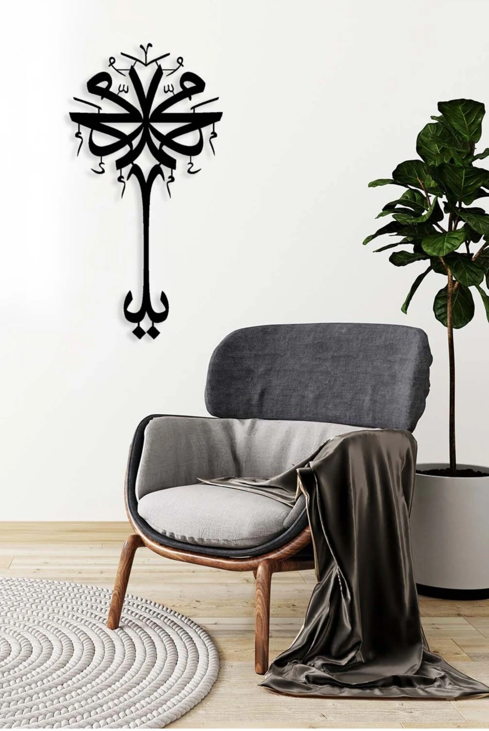 -Ya Muhammed Islami Metal Tablo - Islami Ev Dekorasyonu - Dini Duvar Tabloları - 77 X 40 - Cm - Sıyah-Islm-032