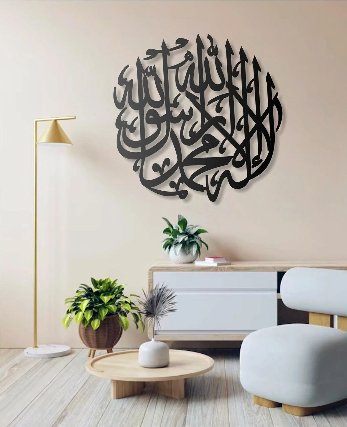 Kelime-I Tevhid Metal Tablo Islami Tablo Şık Duvar Tablosu Arapça Yazılı Sure Dini Duvar Dekor