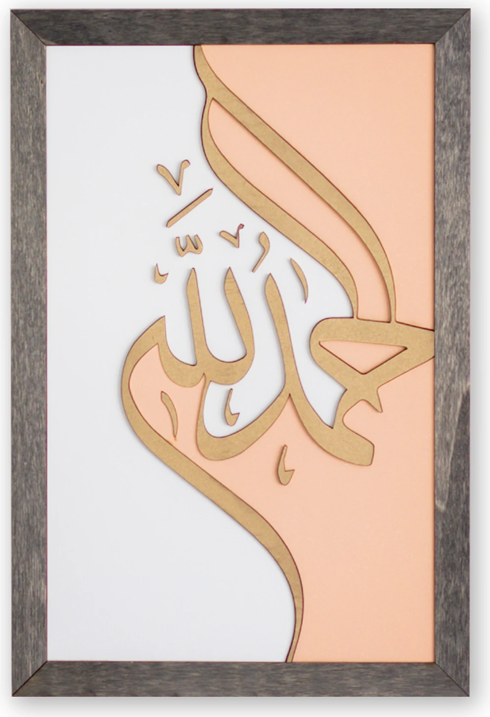 Elhamdülillah Yazılı Gold Ahşap Islami Duvar Tablosu – Arapça Dekoratif Hat Yazısı