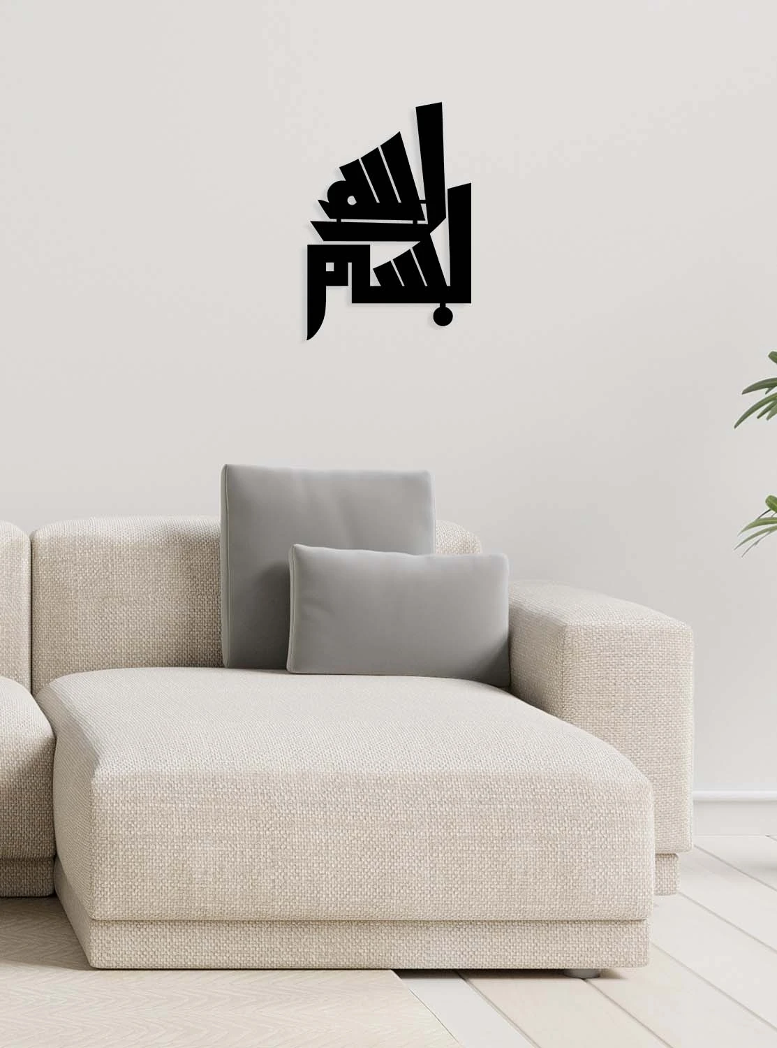 -Bismillah Islami Metal Tablo - Islami Ev Dekorasyonu - Dini Duvar Tabloları - 50 X 35 - Cm - Sıyah-Islm-061