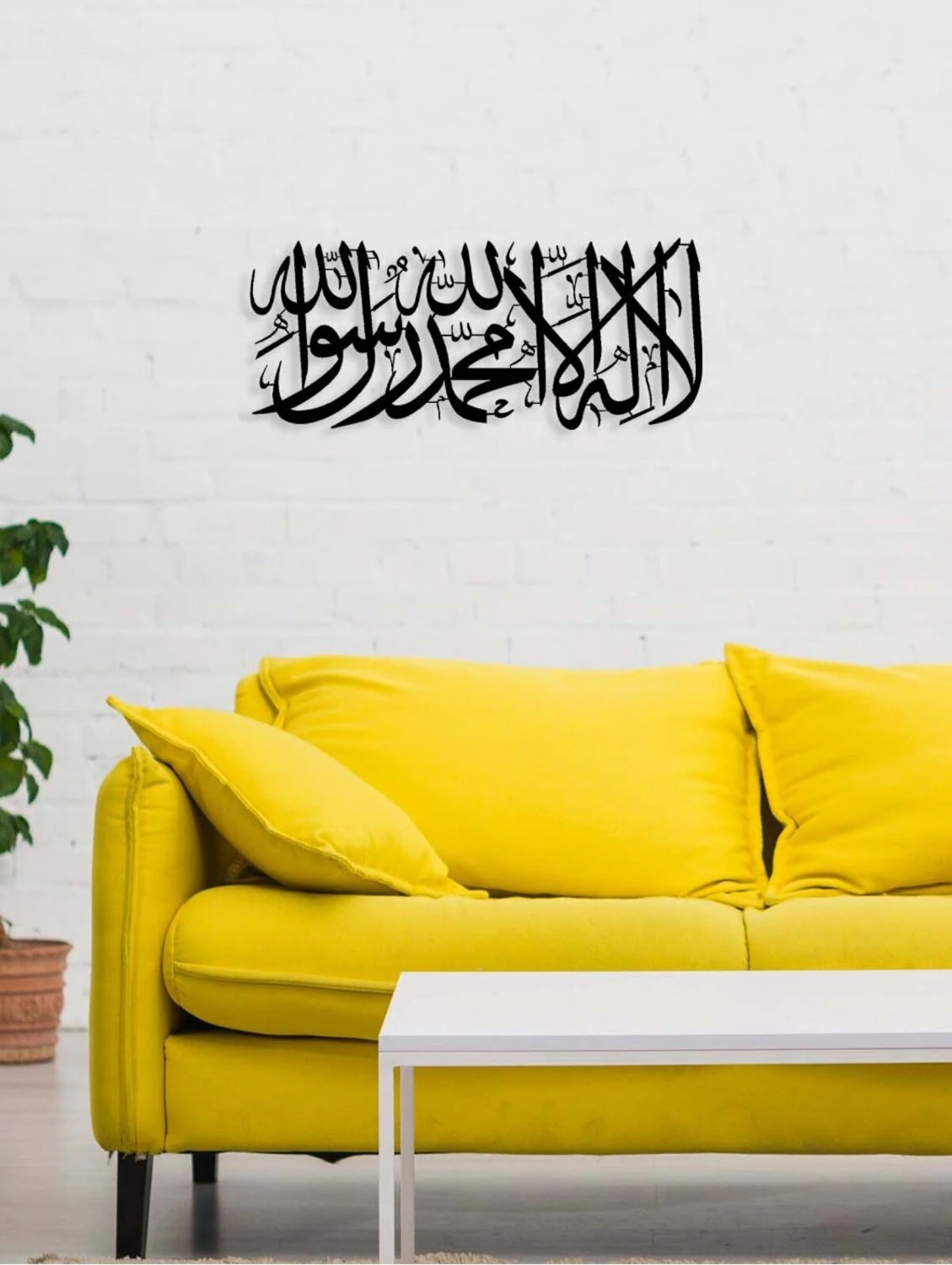 -La Ilahe Illallah Muhammeden Resulullah Islami Metal Tablo - Islami Ev Dekorasyonu - Dini Duvar Tabloları - 80 X 35 - Cm - Sıyah-Islm-031