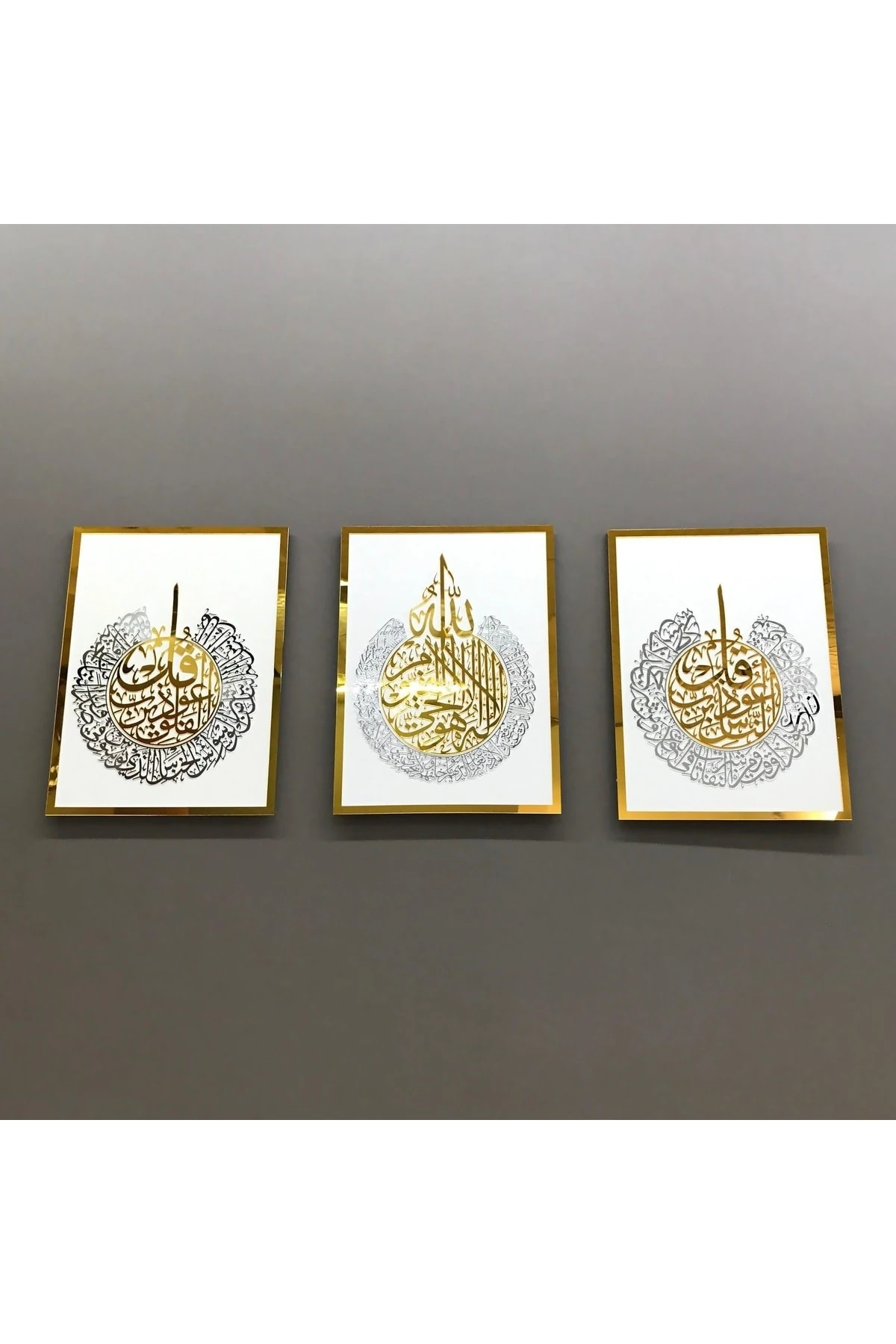 Çerçeve Içinde Ayetel Kürsi Ve Felak-nas Sureleri 3'lü Ahşap Akrilik Tablo (beyaz Zeminli)