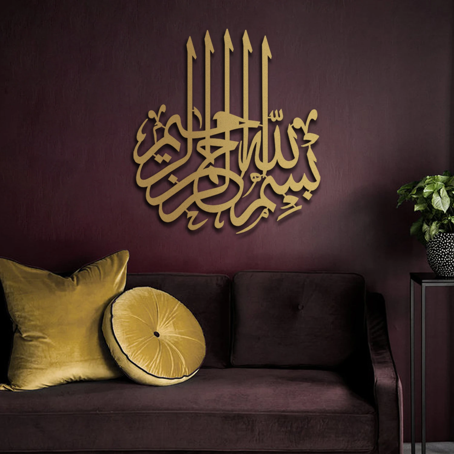 Besmele Yazılı Islami Metal Tablo - Dini Duvar Tabloları - Altın Renk 47x43 cm - WAM058