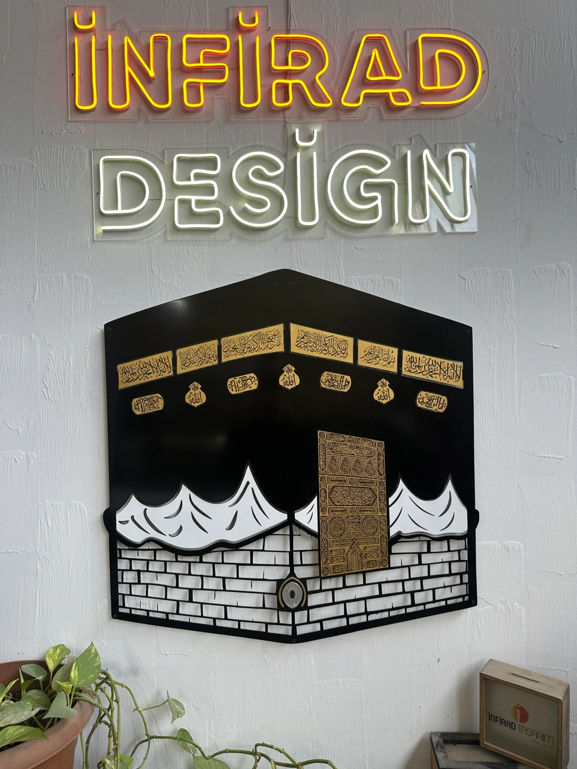 Kabe-I Şerif Metal Islami Duvar Tablosu