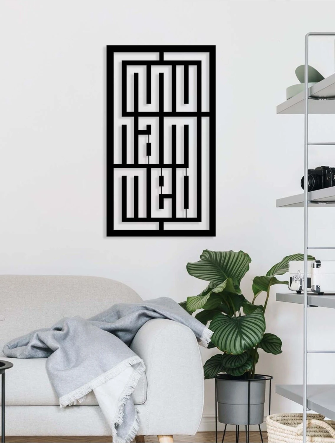 -Muhammed Islami Metal Tablo - Islami Ev Dekorasyonu - Dini Duvar Tabloları - 60 X 34 - Cm - Sıyah-Islm-021