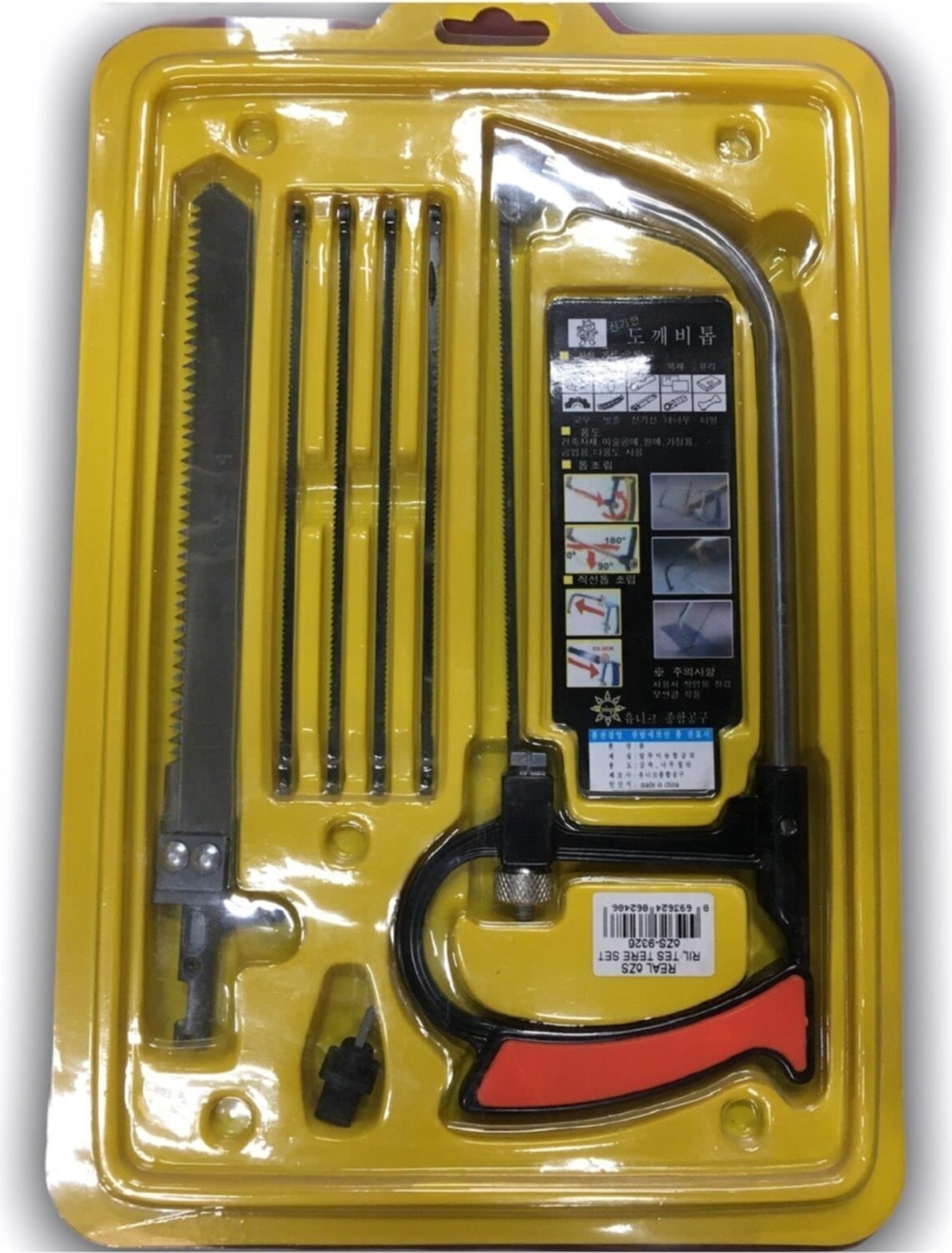 Mesem Tools Hobi Testere Seti Kıl Testere Seti Mini Testere Seti
