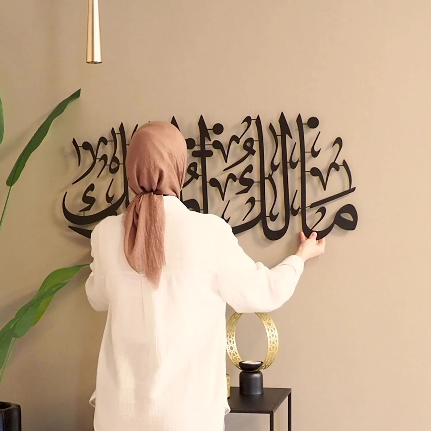 Mülk Allah'ındır (MALİK-UL MÜLK) Yazılı Metal Islami Duvar Tablosu - Hat Yazılı Dini Tablolar Wam211