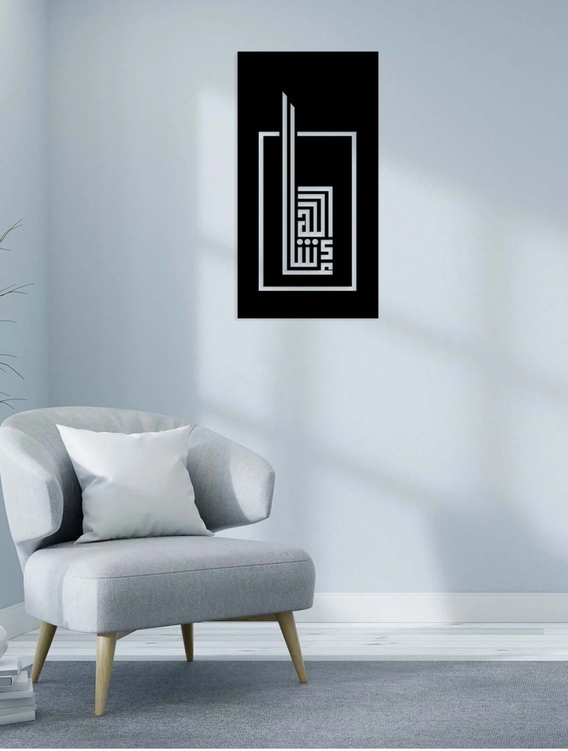 -Maşallah Islami Metal Tablo - Islami Ev Dekorasyonu - Dini Duvar Tabloları - 75 X 40 - Cm - Sıyah-Islm-134