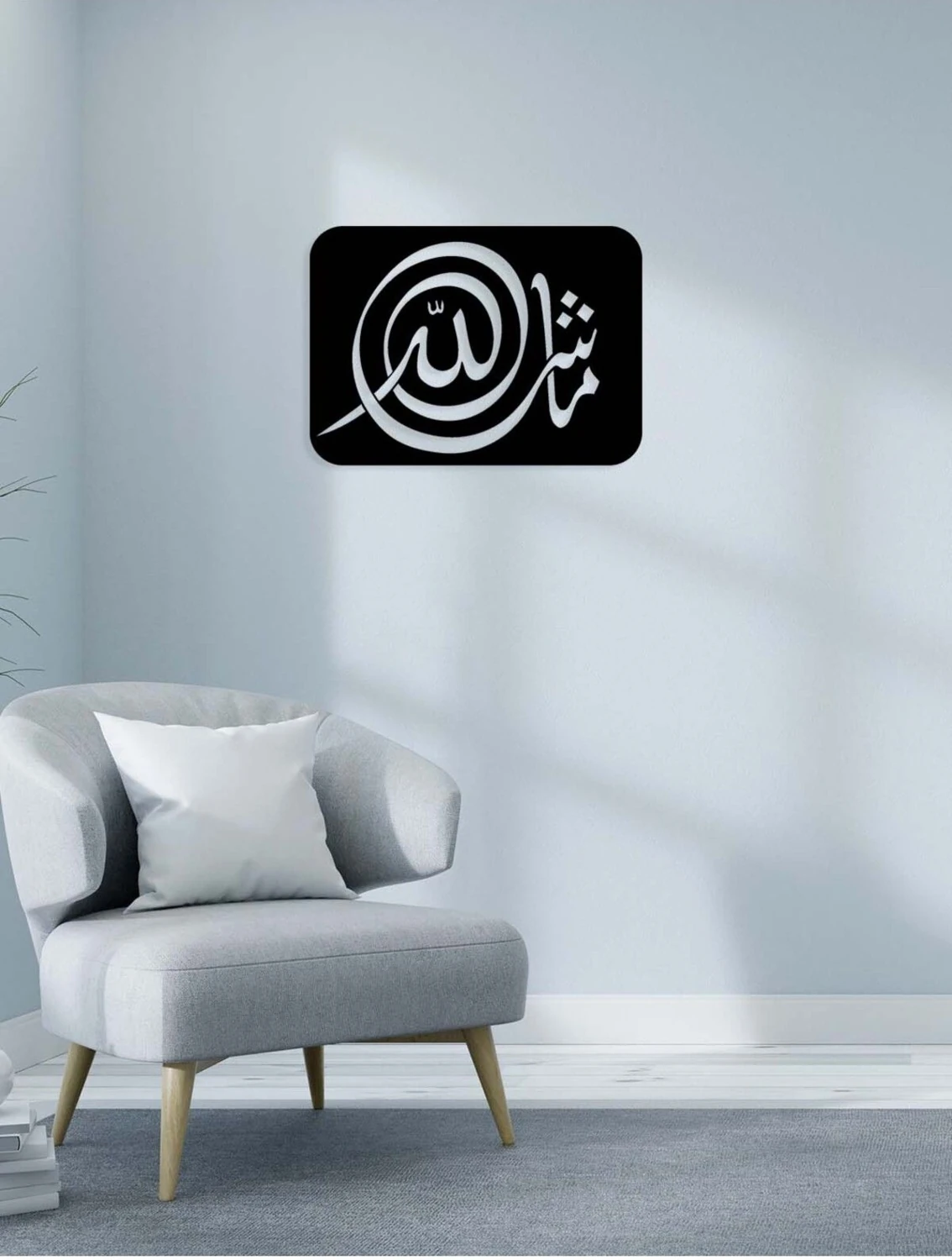 -Maşallah Islami Metal Tablo - Islami Ev Dekorasyonu - Dini Duvar Tabloları - 40 X 55 - Cm - Sıyah-Islm-095