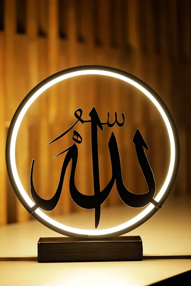 Allah Yazılı Metal LED Gece Lambası Dekoratif Işıklı Masa Lambası | Modern Islami Tasarım