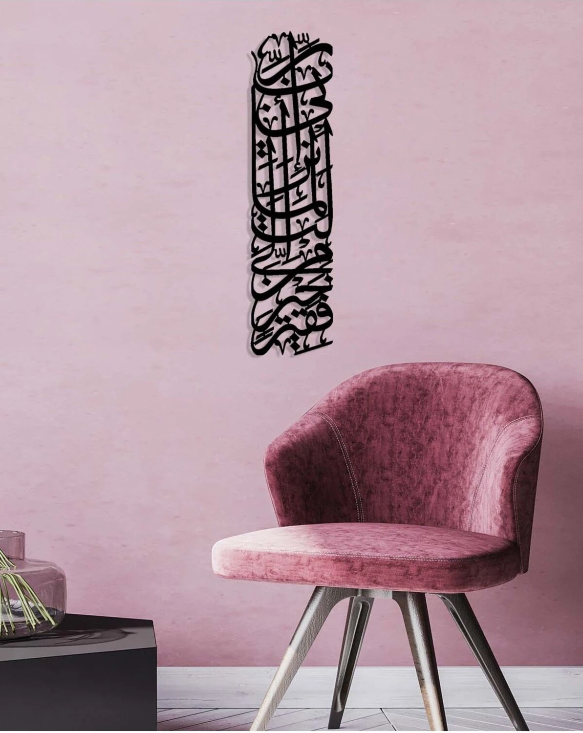 -Rabbi Innî Limâ Enzelte Ileyye Min Hayrin Fakirun (Kasas Suresi 24.Ayet) Islami Metal Tablo - Islami Ev Dekorasyonu - Dini Duvar Tabloları - 100 X 25 - Cm - Sıyah-Islm-150