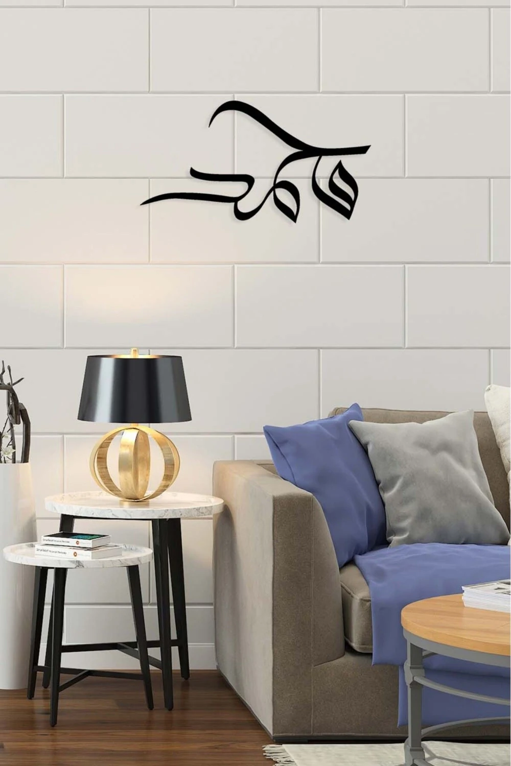 -Muhammed Islami Metal Tablo - Islami Ev Dekorasyonu - Dini Duvar Tabloları - 50 X 27 - Cm - Sıyah-Islm-080