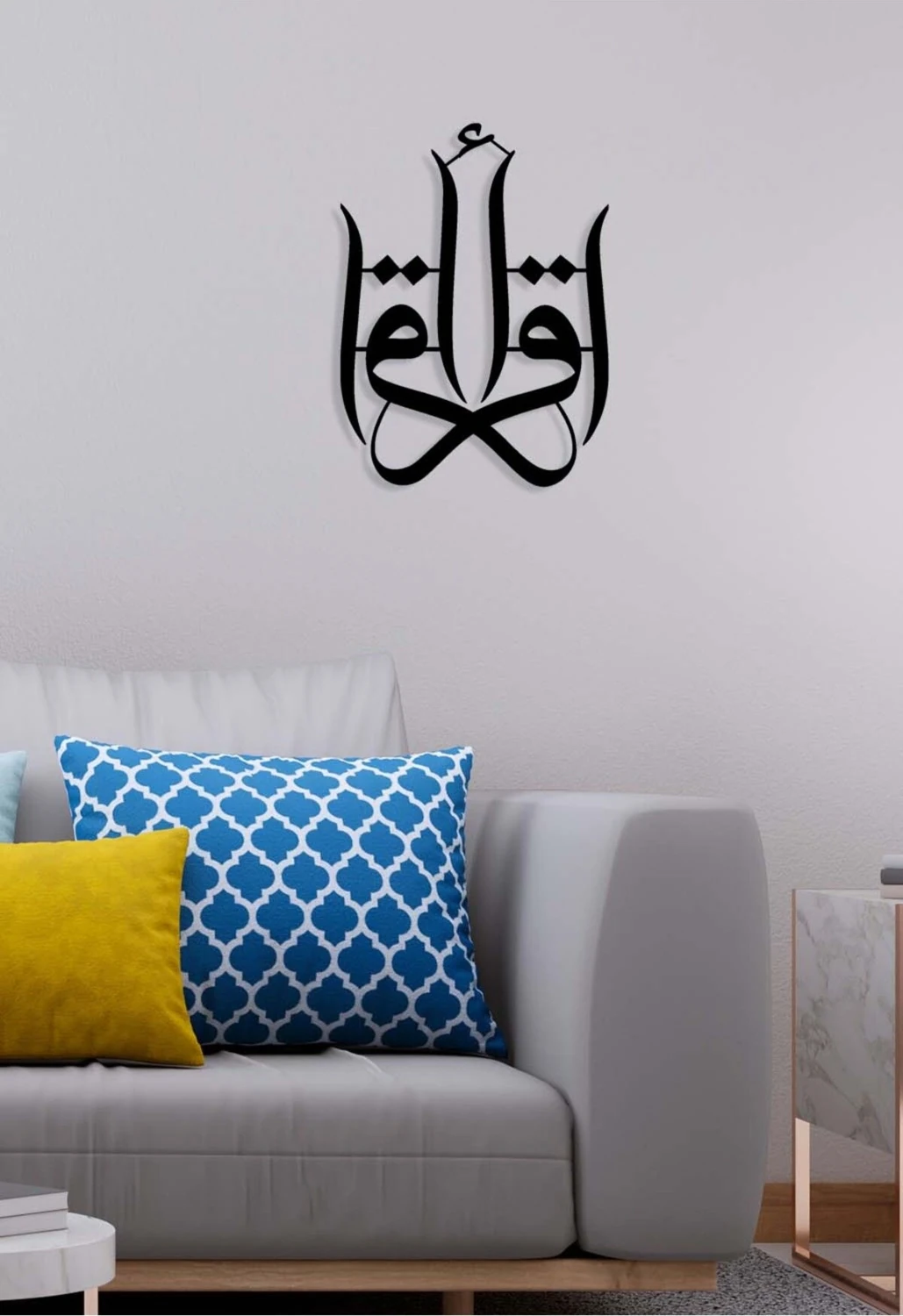 -Ikra (Oku) Islami Metal Tablo - Islami Ev Dekorasyonu - Dini Duvar Tabloları - 54 X 40 - Cm - Sıyah-Islm-007