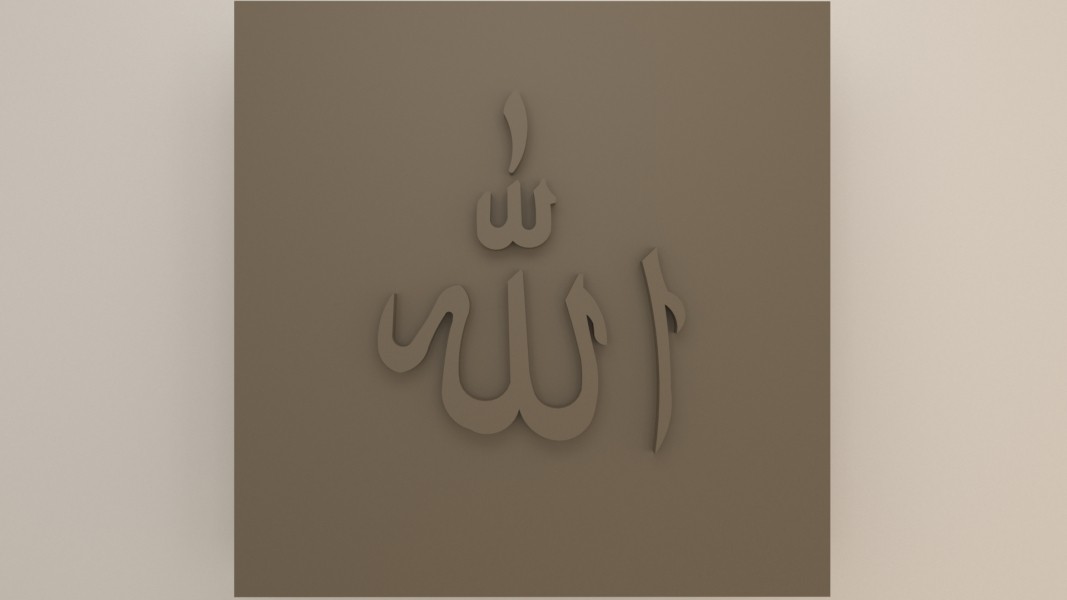 ALLAH