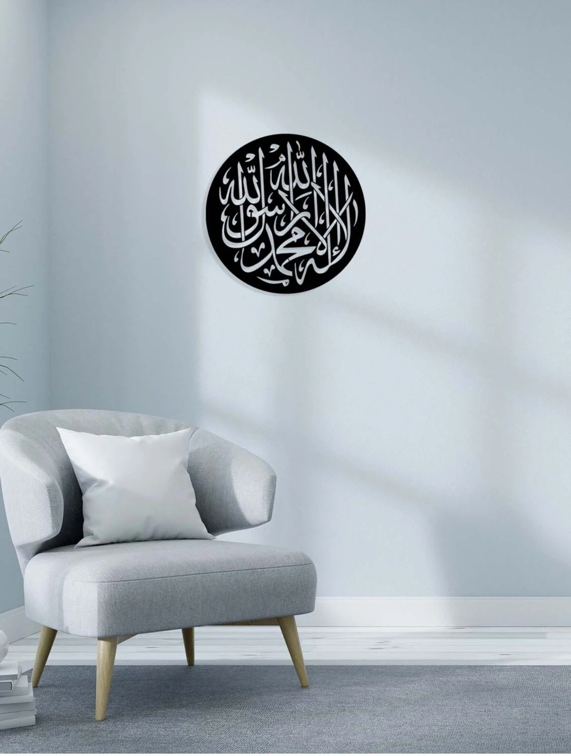 -La Ilahe Illallah Muhammeden Resulullah Islami Metal Tablo - Islami Ev Dekorasyonu - Dini Duvar Tabloları - 50 X 50 - Cm - Sıyah-Islm-192