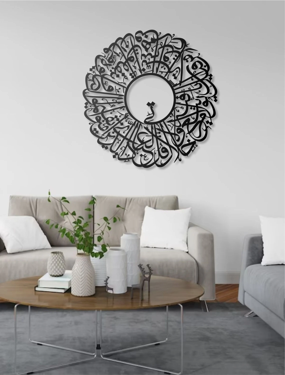 Ibrahim Suresi 31 Metal Tablo Islami Tablo Şık Duvar Tablosu Arapça Yazılı Sure Dini Duvar Dekor