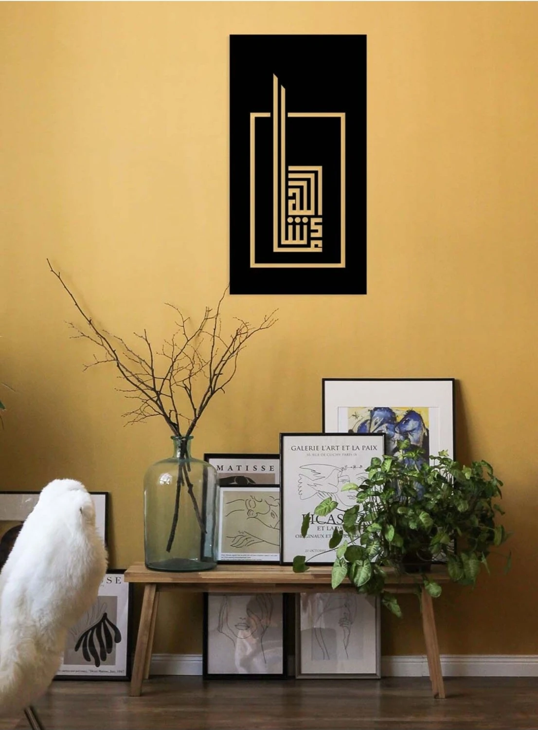 -Maşallah Islami Metal Tablo - Islami Ev Dekorasyonu - Dini Duvar Tabloları - 75 X 40 - Cm - Sıyah-Islm-134