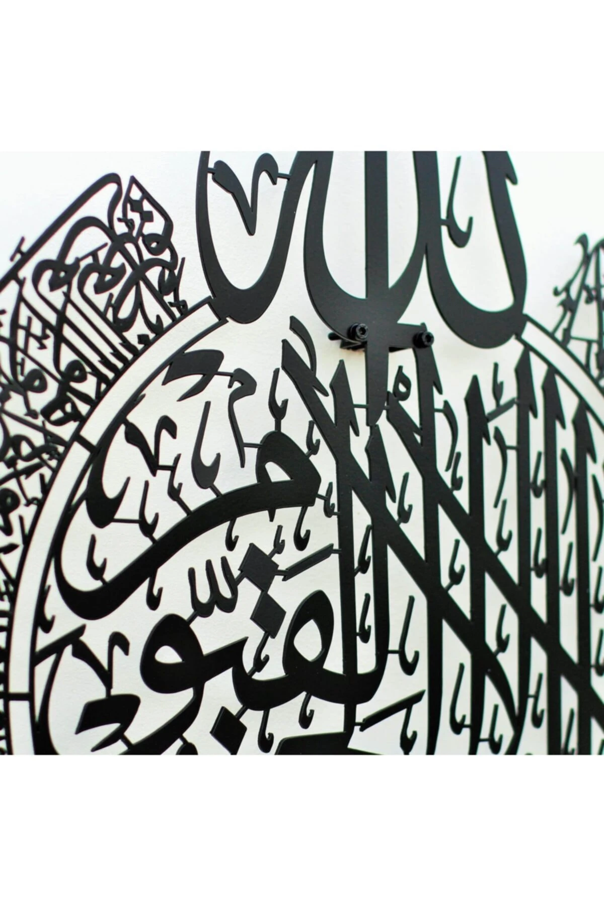 Ayetel Kürsi Metal Islami Tablo, Islami Duvar Tablosu, Ayet-el Kürsü Işlemeli Metal Duvar Tablosu