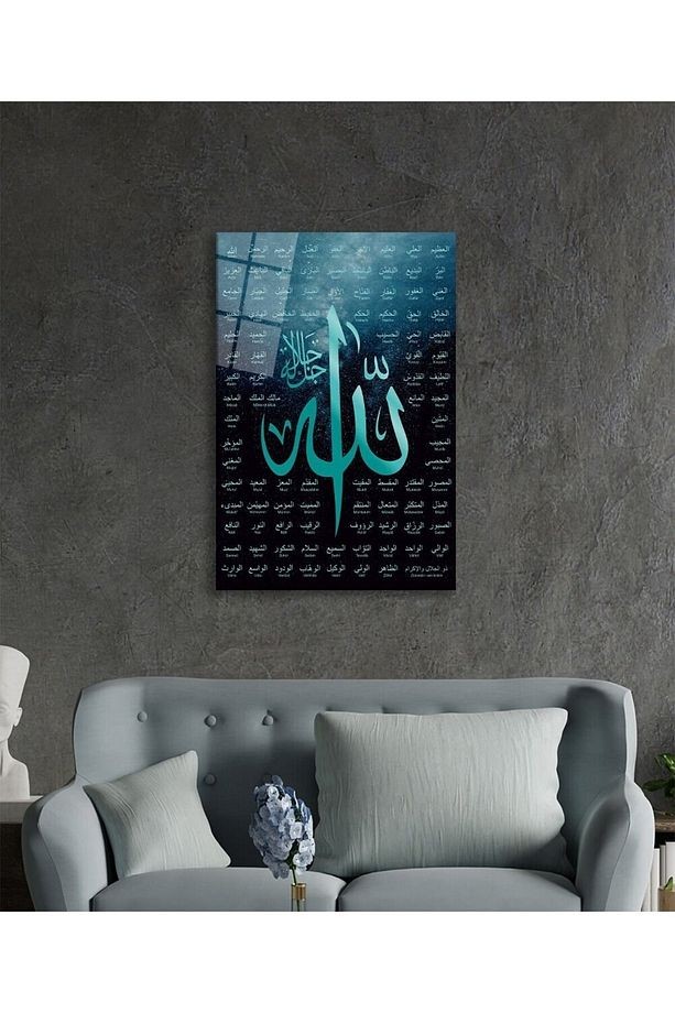 Esmaül Hüsna Allah'ın İsimleri ve Sıfatları Dini İslami Cam Tablo, Ev Ofis Duvar Dekoru, Hediyelik